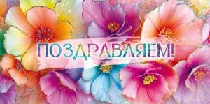 Конверт "Открытая планета" 9.0001435