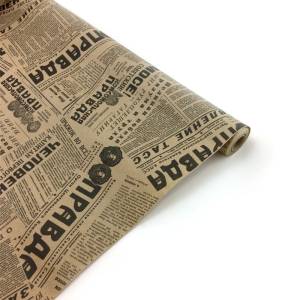 Крафт-бумага "Правда" 70 см*10 м.