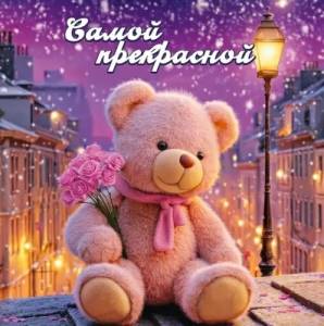 Бирка "Праздник" 5.0002185