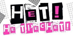 Конверт "М.П." 76186