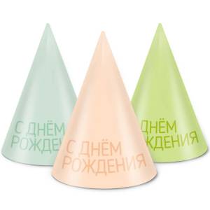 Колпак "С ДР Ассорти" 6 шт / 77598
