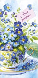 Конверт "А-Д" 0319.945