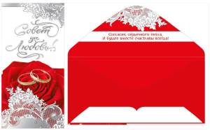 Открытка "М.П." 76214