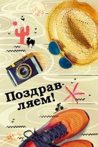 Открытка "М.П." 005093