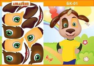 Наклейки "Барбос Дружок"