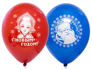 Дед Мороз и Снегурочка 14" 