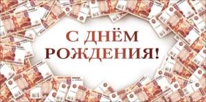 Конверт "М.П." 7.0001366