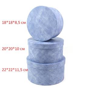 Коробка 20*20*10 см Джинса /19217-МВ