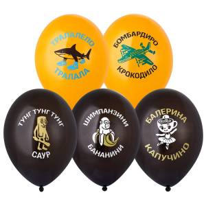 Итальянские животные 2 цв. 14" 1103-3204