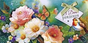 Конверт "А-Д" 1216.216