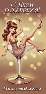 Конверт "Праздник" 5.0000685