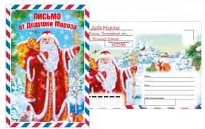 Открытка " М.П." Средний формат
