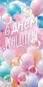 Конверт "Открытая планета" 70829