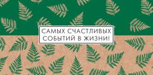 Открытка "А-Д" 0315.831