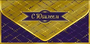 Открытка "А-Д" 0216.808