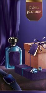 Конверт "А-Д" 0320.788