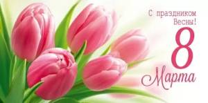 Конверт "Империя поздравлений" 3.0001744