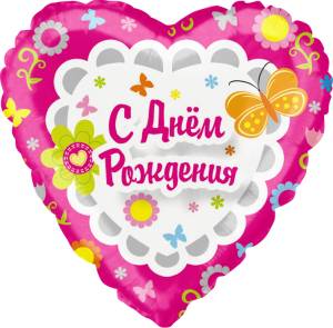 18" Сердце РУС С ДР (фуксия)/ Китай R708