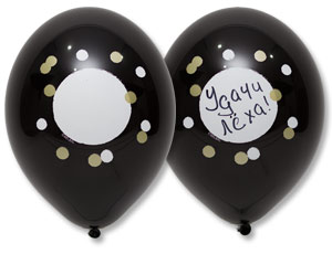 Напиши Пожелание мнг 14" 1103-1918