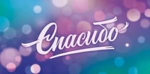Конверт "Открытая планета" 9.0001366