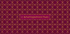Конверт "А-Д" 0319.884