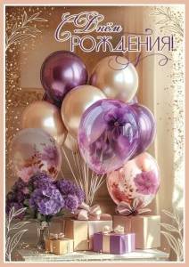 Открытка "Праздник" 5.0000569