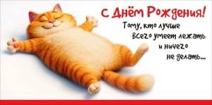 Конверт "Праздник" 5.0002450