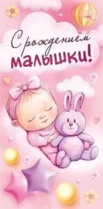 Конверт "ГК Горчаков" 1.0000395