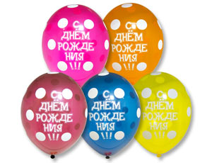 СДР Горошек,  кристалл 14" 1103-1533   