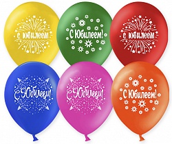 С Юбилеем, пастель 12" (Китай) 