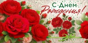 Конверт "Открытая планета" 9.0002291