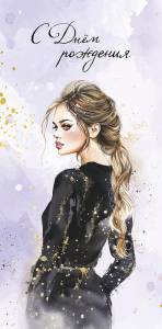 Конверт "А-Д" 0320.158