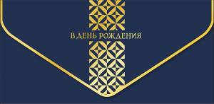 Открытка "А-Д" 1216.012