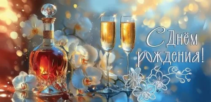 Конверт "Праздник" 1805051