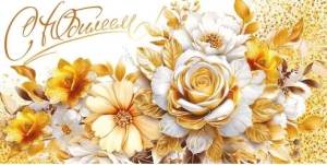 Конверт "Открытая планета" 70579