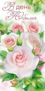 Конверт "Открытая планета" 90000913