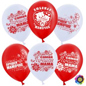 12" Мамочка Белый/Красный, пастель (50шт) (Малайзия)