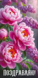 Конверт "Праздник" 5.0002368