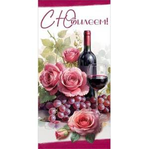 Конверт "Праздник" 7701238