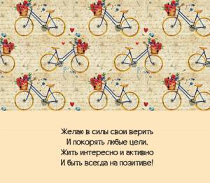 Конверт для денег 1-05-0210