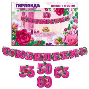 Открытка "М.П." 71055