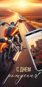 Конверт "Империя поздравлений" 3.0000242