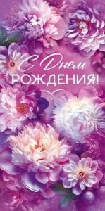 Конверт "Открытая планета" 9.0000275