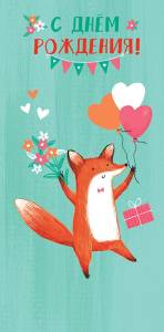 Открытка "А-Д" 0316.648