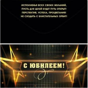 Конверт "Открытая планета" 78.859