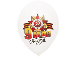 9 Мая полноцвет 13"