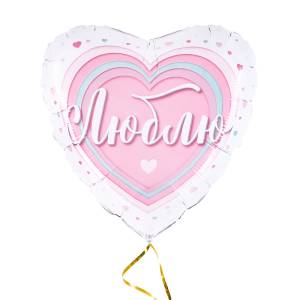 Г 18" Сердце "Люблю" (Grabo) / 2111-01