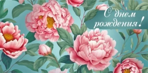 Конверт "М.П." 75816