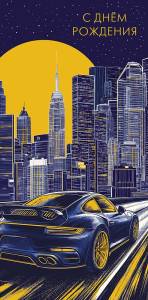 Конверт "А-Д" 0320.498