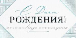 Конверт "Открытая планета" 79894